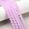 Natural & Dyed Malaysia Jade Bead Strands X-G-A146-8mm-A17-1