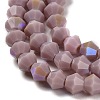 Opaque Solid Color Imitation Jade Glass Beads Strands LS-EGLA-A039-P4mm-L13-3
