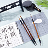   1 Book Chinese Calligraphy Brush Water Writing Magic Cloth Manuscript of Calligrapher AJEW-PH0004-92A-4
