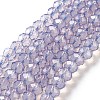 Baking Painted Transparent Glass Beads Strands DGLA-A034-J8MM-D03-1