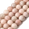 Natural Pink Opal Beads Strands G-G829-03-8mm-2