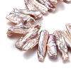 Natural Baroque Keshi Pearl Beads Strands PEAR-P064-03D-02A-4