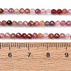 Natural Multicolor Spinel Beads Strands GG-CBAA8F4-B08-3mm-4
