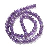 Natural Amethyst Beads Strand X-GSR6mmC062-2-5