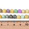 Dyed Natural Quartz Beads Strands G-T139-6mm-94-5