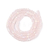 Transparent Glass Beads Strands EGLA-A044-T1mm-MB22-5