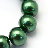 Baking Painted Pearlized Glass Pearl Round Bead Strands X-HY-Q330-8mm-71-3