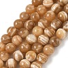 Natural Calcite Beads Strands LS-GG-CBA23C7-A01-6mm-2