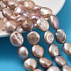 Natural Baroque Keshi Pearl Beads Strands PEAR-P064-08E-04E-1
