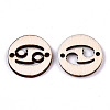 Unfinished Natural Poplar Wood Links Connectors LS-WOOD-S045-139A-03-2