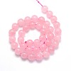 Natural Rose Quartz Round Beads Strands G-O047-04-10mm-3