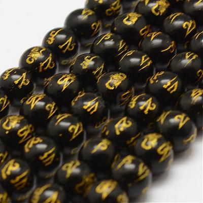 Natural Agate Beads Strands G-F452-10mm-02-1