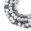 Frosted Crackle Glass Beads X1-GLAA-U001-4mm-M06-2