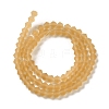 Imitate Austrian Crystal Frosted Glass Beads Strands LS-EGLA-A039-T6mm-MD18-2