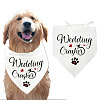 Cotton Dog's Kerchief AJEW-WH0503-091-1