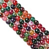 Natural Agate Beads Strand G-G580-8mm-03-2