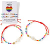 2Pcs Pride Rainbow Glass Seed Bracelet Sets PW1588-1