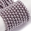 Electroplated Shell Pearl Beads Strands X-BSHE-G041-4mm-02-1