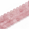 Cherry Quartz Glass Beads Strands G-T106-272-1