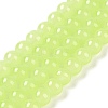 Imitation Jade Glass Beads Strands DGLA-S076-8mm-17-1