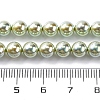 UV Plating Pearlized Glass Pearl Beads Strands GLAA-F128-01A-T14-2