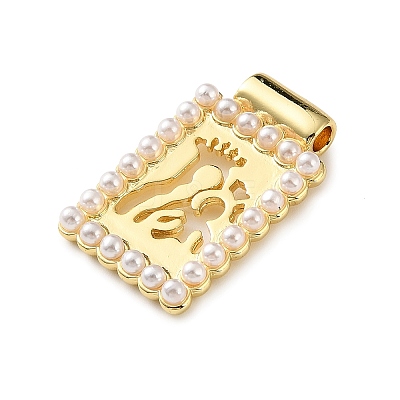 Brass & Plastic Pearl Pendants KK-L269-01G-04-1