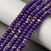 Dyed Synthetic Imperial Jasper Beads Strands G-F804-A01-01-1