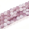 Crackle Glass Beads X1-GLAA-N009-10mm-05-1