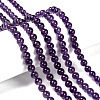 Natural Amethyst Round Bead Strands G-M304-18-6mm-4
