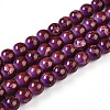 Baking Paint Glass Beads Strands DGLA-N008-8mm-04-1