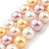 Electroplated Shell Pearl Beads Strands SHEL-F008-03B-05-1