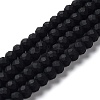 Glass Beads Strands LS-EGLA-A034-P4mm-MD18-1