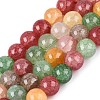 Baking Paint Crackle Glass Beads Strands GLAA-Q106-03A-13-1