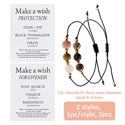 2Pcs 2 Styles Natural Round Rose Quartz & Unakite & Rhodonite & Tiger Eye & Black Tourmaline & Pyrite Bead Braided Bead Bracelets BJEW-FH0001-06B-1