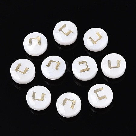 Natural Freshwater Shell Beads LS-BSHE-ZX007-03C-1