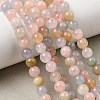Natural Morganite Beads Strands G-R446-6mm-07-5