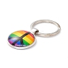 Pride Style Glass Keychain KEYC-F033-01B-3