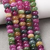 Natural White Jade Beads Strands X-G-E507-01-14-1