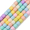 Baking Paint Glass Beads Strands LAMP-S070-06E-2