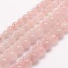 Natural Rose Quartz Beads Strands G-E380-06-8mm-1