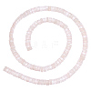 1 Strand Natural Rose Quartz Beads Strands G-GO0001-76A-1