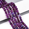 Dyed Natural White Jade Beads Strands G-T139-6mm-60-15-1