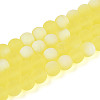 Frosted Transparent Glass Beads Strands GLAA-T032-T8mm-MBB12-1