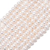 Natural Cultured Freshwater Pearl Beads Strands PA-CBABE82-04-2