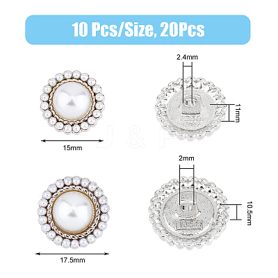 20Pcs 2 Style ABS Plastic Imitation Pearl Shank Buttons BUTT-DC0001-06P-1