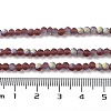 Imitation Jade Glass Beads Strands EGLA-YW0003-19B-10-5