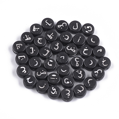 Opaque Acrylic Beads MACR-S273-19-1