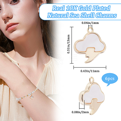 6Pcs Natural Sea Shell Cloud Charms KK-BBC00014-93-1