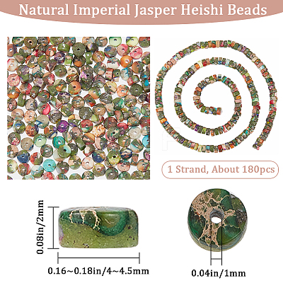 1 Strand Natural Imperial Jasper Beads Strands G-BBC0001-26-1