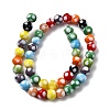 Handmade Lampwork Beads X-LAMP-D002-8mm-01C-2